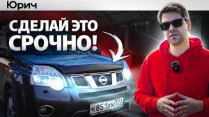 Что нужно сделать СРАЗУ ПОСЛЕ ПОКУПКИ Б/У АВТО ?? 5 вещей!