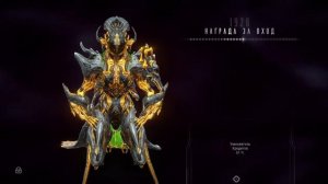 1927 день | награда за вход | Варфрейм | warframe