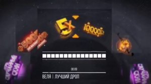 Все треки вели!|Все треки вели про стандофф 2|Standoff 2|Firax