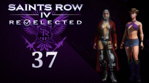 Saints Row IV: Re-Elected - Кооператив с SowwaS - Аша - радость наша - Прохождение игры [#37] | PC