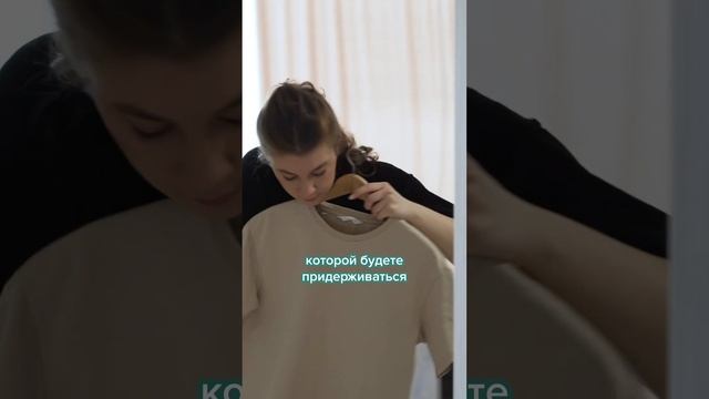 Как всегда выглядеть красиво без особых затрат