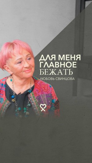 "Времена лучше не станут". Как жить счастливо всегда