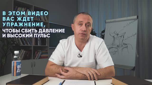 Высокий пульс и давление.