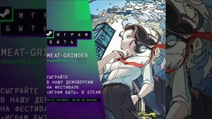 14 октября 2024 г.