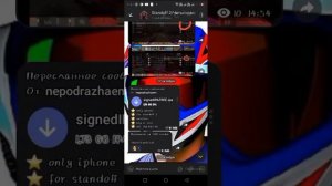 Гайд как скачать  читы на стенкнайф