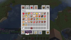 КАМЕРАМЕН СТАЛ ЧИТЕРОМ 777 В МАЙНКРАФТ 100% ТРОЛЛИНГ ГРИФЕРА SKIBIDI TOILET ХАРДИ