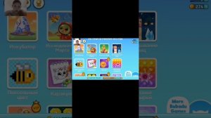 Мы приземлились на нашу Планету 2 часть Сон Бубу