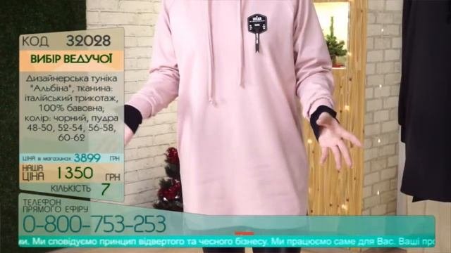 Прямая трансляция