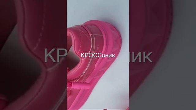 VALENTINO КРОССоник👉описание