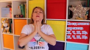 Поезд мчится...Скороговорка