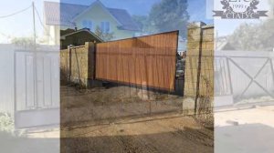 Широкие откатные ворота