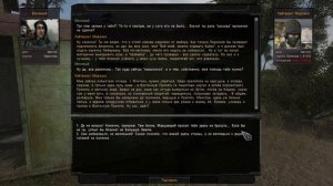 S.T.A.L.K.E.R. ОП 2.2 Срываем сделку #85.