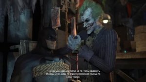 Прохождение Batman Arkham City. Часть 4