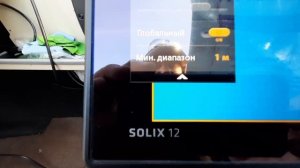 Настройка карты ZeroLine , AutoChart LIVE , Solix, Apex humminbird