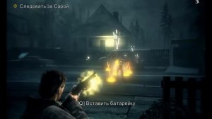 Alan Wake. Серия 12: "Из тюрьмы к вертолету.."