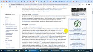 Что такое ПАСПОРТ, Гражданство, Миграция, Вкладыш и Натурализация ? /2024/V/20/