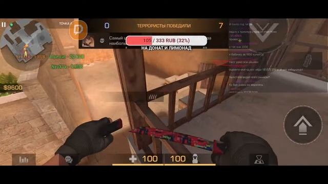 вечерний стрим НЕ Стандофф 2 смотреть онлайн