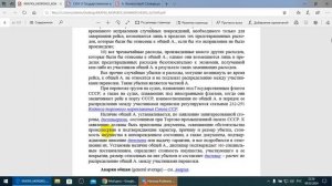 Финансовый Словарь, Морской коммерческий словарь и Торговый флаг - Бербоут- Чартер.  /2024/III/09/