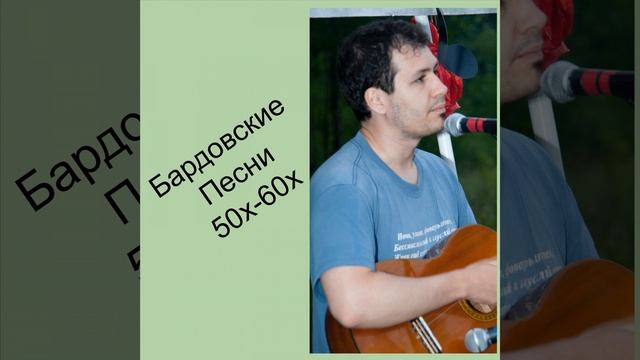 Песенка о солдатских сапогах (Кавер) смотреть онлайн