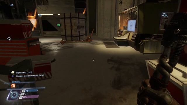 Дендрарий⚝PREY #8 смотреть онлайн