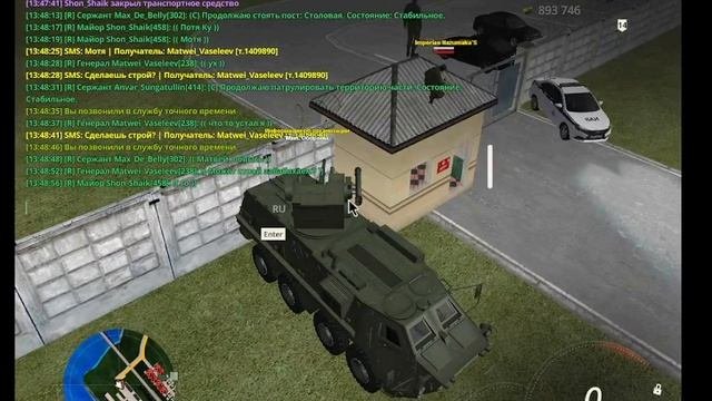 РК