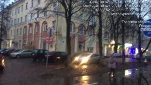 Тверь, Петербургское шоссе 47 - с трафика