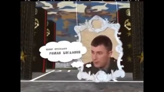 заставка из т/с Солдаты дембель неизбежен (наоборот)