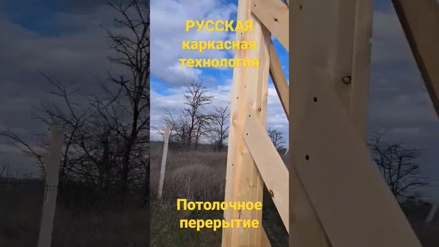 #строительстводомов #строительствовкрыму #купитьдомвкрыму #домвкрыму #домуморя #крым #инвестиции