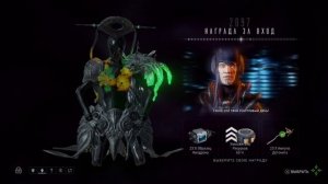 2097 день | награда за вход | варфрейм | warframe