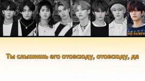 Stray Kids - You Can Stay ПЕРЕВОД НА РУССКИЙ (color coded lyrics)