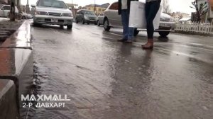 Geox Amphibiox-н туршилт