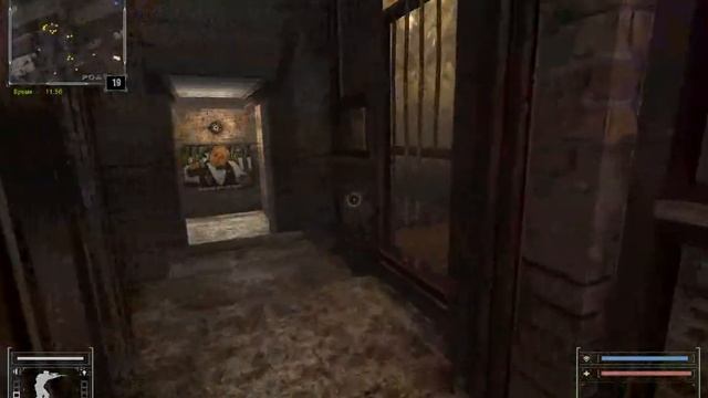 Упавшая Звезда - Очередной заход в Бар смотреть онлайн