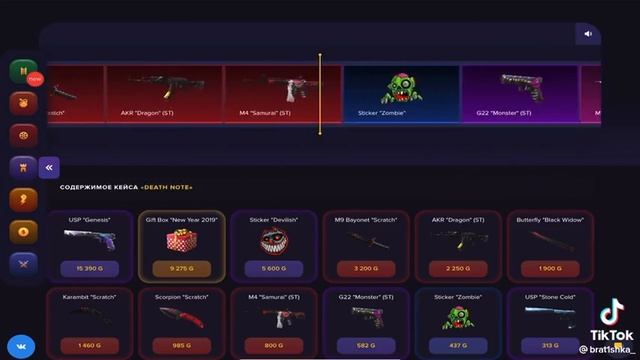 Кейс в игре vs кейс на Bulldrop смотреть онлайн