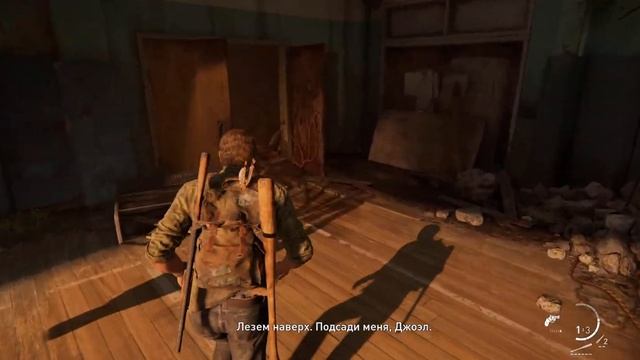 Достали Все!!!  Прохождение The Last of Us Part 1 PC. №5