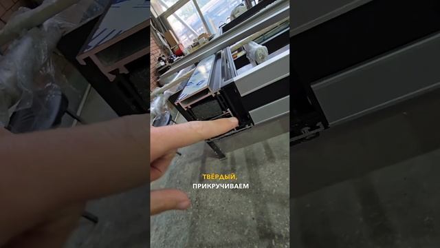Слабое место в алюминиевых дверях