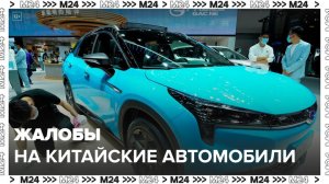 Российские таксисты массово жалуются на китайские автомобили - Москва 24