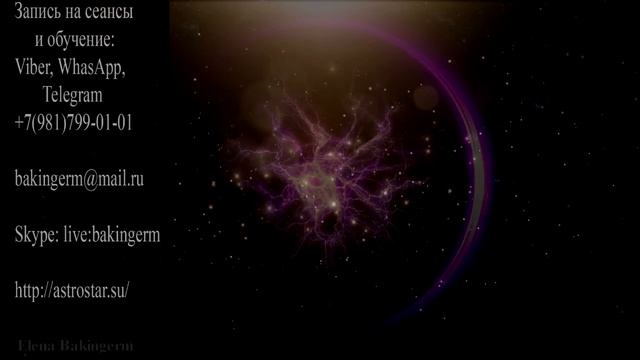 Елена Бэкингерм. смотреть онлайн