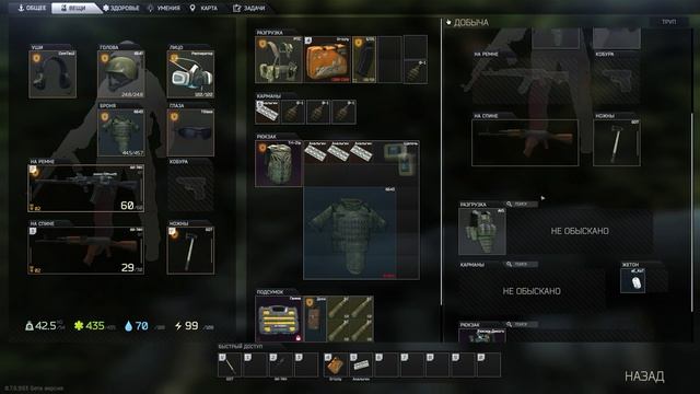 Escape From Tarkov лютый рассинхрон... смотреть онлайн