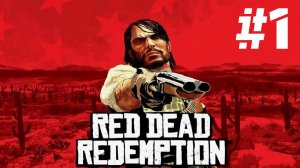 Red Dead Redemption | ИГРОФИЛЬМ | Прохождение Без Комментариев | Вышла на ПК |Часть 1