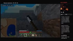 Играем в Minecraft Заходите пообщаемся. Рад каждому