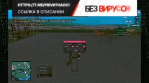 НОВЫЙ ПРИВАТНЫЙ АВТОХИЛ + АВТОЕДА ДЛЯ ARIZONA RP / ОБНОВЛЕННЫЙ СКРИПТ ДЛЯ АРИЗОНЫ РП САМП 2024