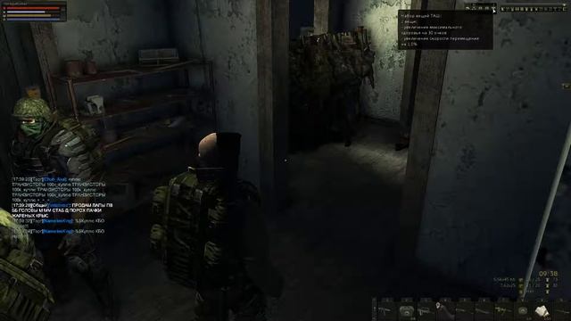 StalkerOnline Фул ТАШ смотреть онлайн