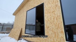 Комплексное остекление дома из сип-панелей