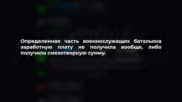 Коммерция на крови