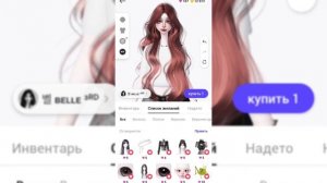 ТРАТА ЗЕМ💎 | СКУПИЛА ВЕСЬ СПИСОК ЖЕЛАНИЙ?😱