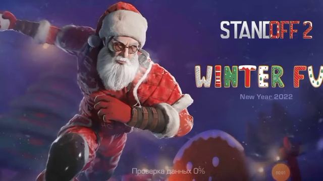 іграю стендофф смотреть онлайн