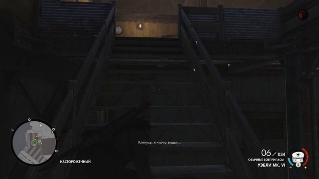 Sniper Elite 4 Прохождение # 5