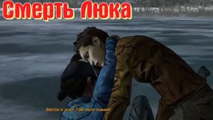 ТОП 10 САМЫХ ГРУСТНЫХ СМЕРТЕЙ В ИГРАХ(2 часть)