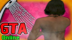 ПРИМИ ДУШ - GTA Online