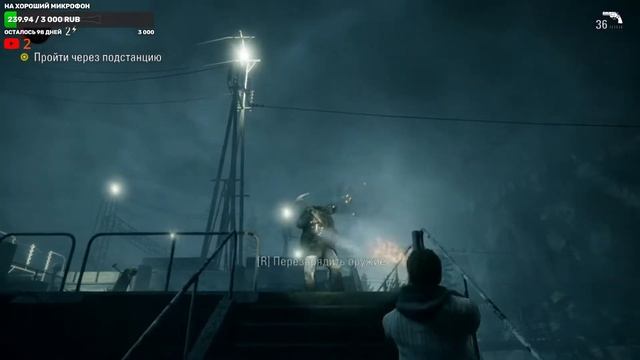 Alan Wake Remastered - Прохождение #5 с русской озвучкой {Щелкунчик}
